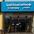 أجهزة مساحه toknav