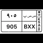 لوحة مميزة