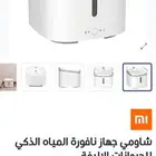 نافورة شاومي الاصليه للقطط نظيفة جدا