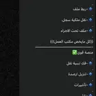 جميع الخدمات الحكومية والعامة