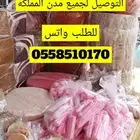 حلويات شعبيه تقليديه