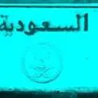 لوحة مميزة للتنازل - ا ل م 550 -