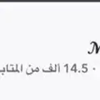 حساب