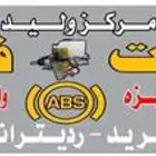بوجد جهاز ABS جميع انواع السيارات وكاله مستعمل