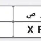 للبيع لوحه 74