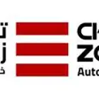 دهان رش بوية رابتر