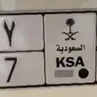بيع لوحة سيارة