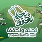 خطاط ورسام.ارضيات ملاعب.فنون.مدارس