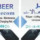 مطابع مطبعة.كروت شخصية.فواتير.ستكر.بوكسات.اكياس عبايات.