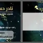 كافة خدمات الطباعة