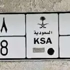 لوحة مميزة للبيع