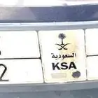 لوحه مميزة للبيع