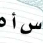 لوحه مميزه ح س ا 1435