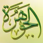 متوفر نجيل طبيعي واشجار زينه