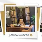 شركة مقاولات عامة (بيت العمر لاتسلمه لغير المختص)
