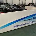 مغاسل السيارات نظام دفعات