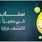 تطبيقات بلس سنة 14 ريال وشاهد ونت فلكس