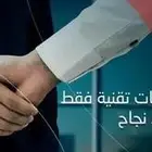 مواقع الكترونية - تطبيقات - منصات - متاجر