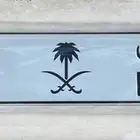 لوحه خصوصي مميزه رقم 6
