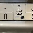 لوحة مميزة اسم ا و س 8860 أ و س لوحه اوس أوس