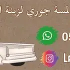 طيس سوناتا 2014