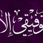فحص السيارات بالدمام ألخبر الجبيل القطيف