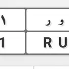 لوحة حور مميزه للبيع