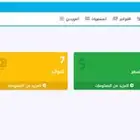 برنامج الفاتورة الالكترونية لكل المنتجات
