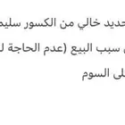 لابتوب hp اخو الجديد للبيع مستعجل