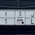 لوحة مميزة 111