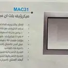 اسطح مطابخ البا الايطالية
