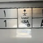 لوحه باسم مها خصوصي للبيع