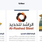 أضف موقعك الالكتروني احترافي دفع مقدم الباقي بعد الانجاز