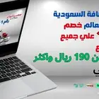 تصفيات نهاية العام عند كروة الابداع