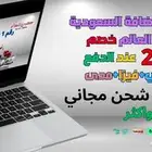 كروة الابداع قطع غيار سيارات