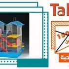 قفص همستر