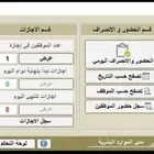انشاء برامج اكسس اوفيس تسهيل الاعمال الادارية