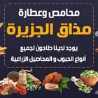 كافة أنواع المطبوعات