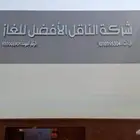 كلادينج حروف بارزه مضيئه طباعه بنرات استكرات فليكس