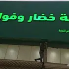حروف بارزة كلادينج صيانة حروف