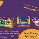 بيع ملعب صابوني زحليقات نقيزات مسبح منفاخ قوارب العاب مائية
