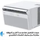 مكيف شباك سبلت ميديا انفيرتر واي فاي