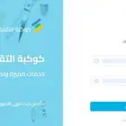 برنامج الخياط