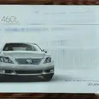 كتالوج دعائي للكزس LS موديل 2010