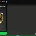 حساب فيفا