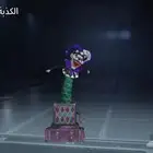ببجي
