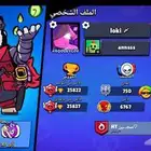 حساب براول ستار تبقى مواصفات تعال خاص السعر 50