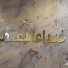 مطبعة مطبوعات بروشورات بوكسات أكياس أختام أعلام