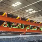 كساره سير فيدر صفاق غربال