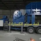 كساره موبايلي سير فيدر